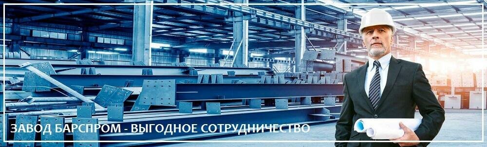 Завод ВелесТент-ксд - выгодное сотрудничество